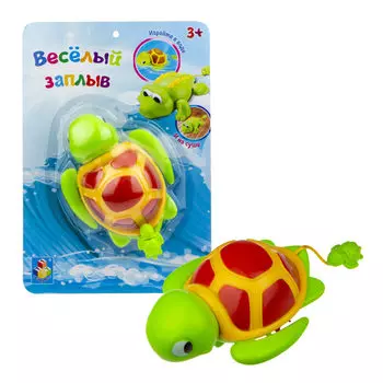 Заводная черепашка для игр в воде и на суше