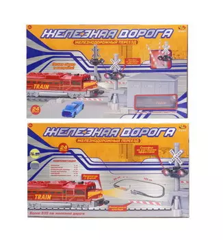 Железная дорога c переездом, 335 см, трек в наборе