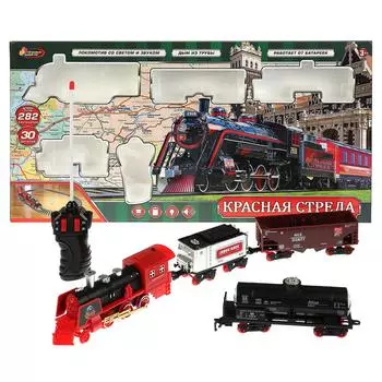 Железная дорога на р/у - Красная стрела, с дымом, свет и звук, 282 см