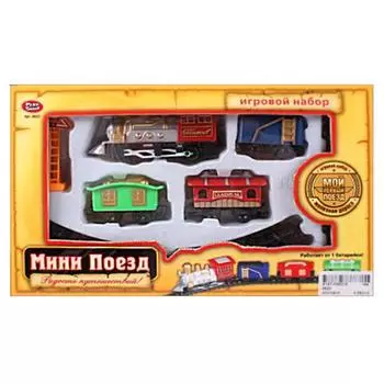 Железная дорога с мини-поездом и аксессуарами, несколько цветовых вариантов