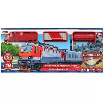 Железная дорога свети звук, длина полотна 280 см