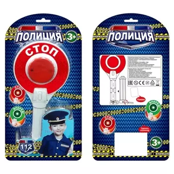 Жезл регулировщика на батарейках, со светом