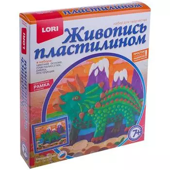 Живопись пластилином – Трицератопс
