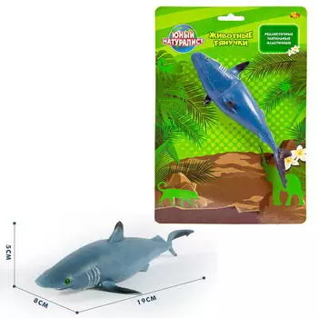 Животные-тянучки из серии Юный натуралист – Акула, термопластичная резина