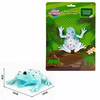 Животные-тянучки из серии Юный натуралист – Лягушка голубая, термопластичная резина