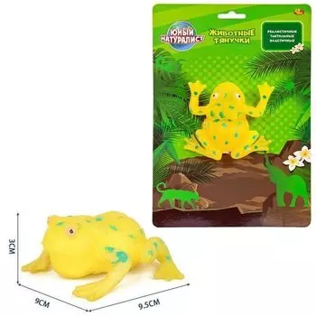 Животные-тянучки из серии Юный натуралист – Лягушка желтая, термопластичная резина