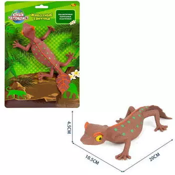 Животные-тянучки из серии Юный натуралист – Ящерица, термопластичная резина