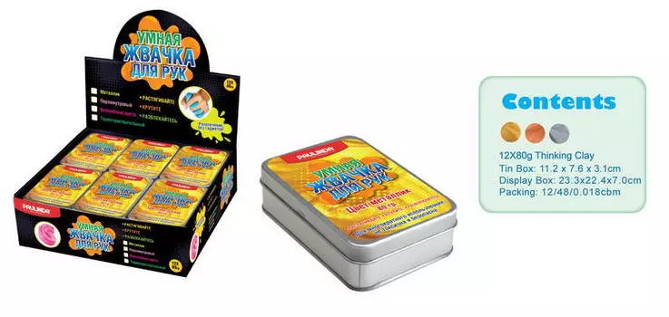 Жвачка для рук - Цвета металлик, 80 г