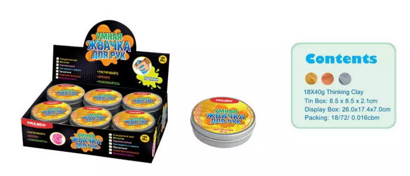 Жвачка для рук - Цвета металлик, объем 40 гр.