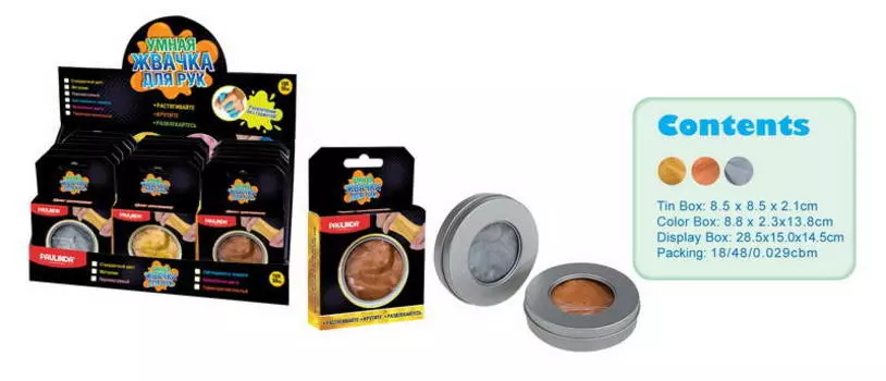 Жвачка для рук - Цвета металлик, объем 50 гр.