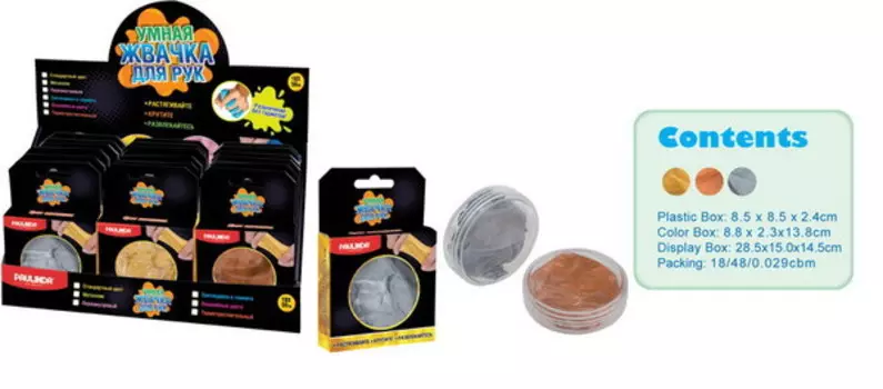 Жвачка для рук - Цвета металлик, объем 50 грамм