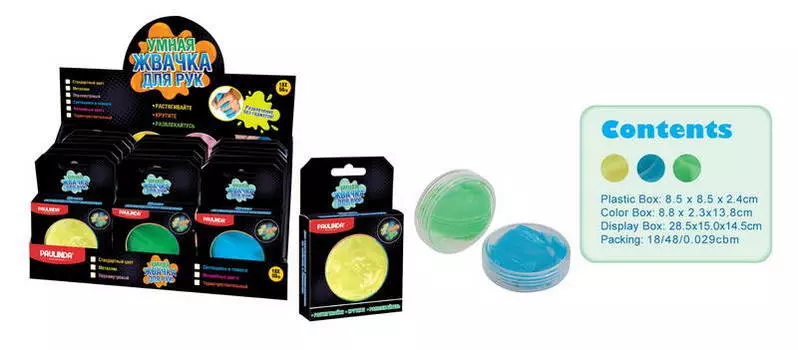 Жвачка для рук – Цвета, светящиеся в темноте, объем 50 гр.