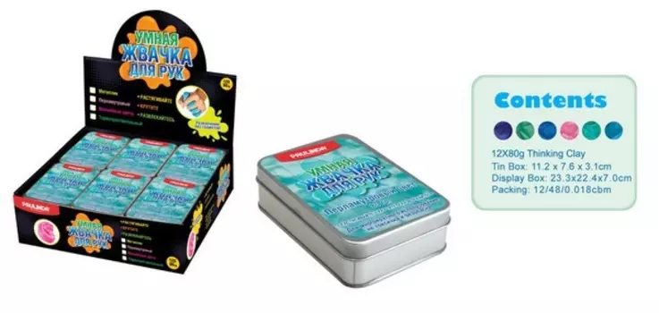 Жвачка для рук - Перламутровые цвета, объем 80 грамм