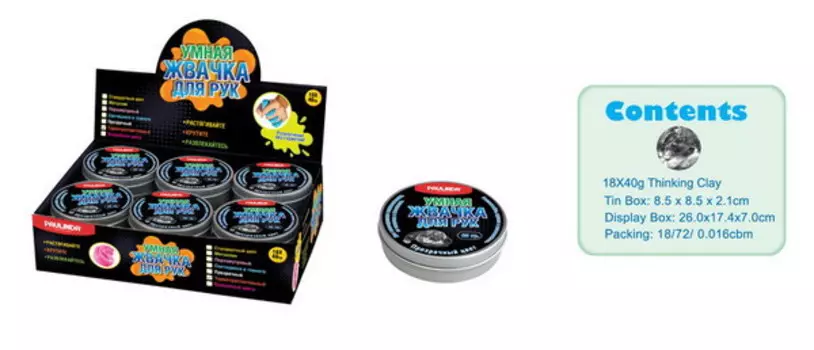 Жвачка для рук - Прозрачные цвета, объем 40 грамм