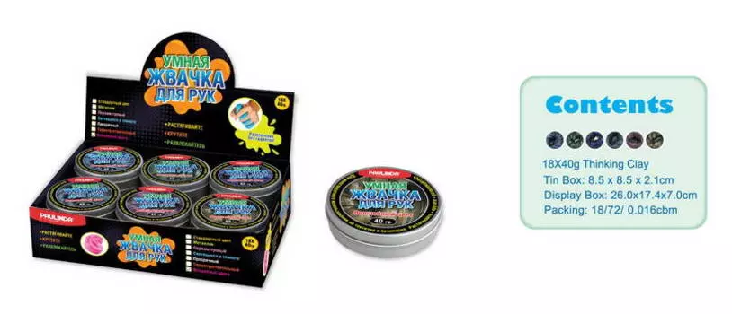 Жвачка для рук – Волшебные цвета, 40 г