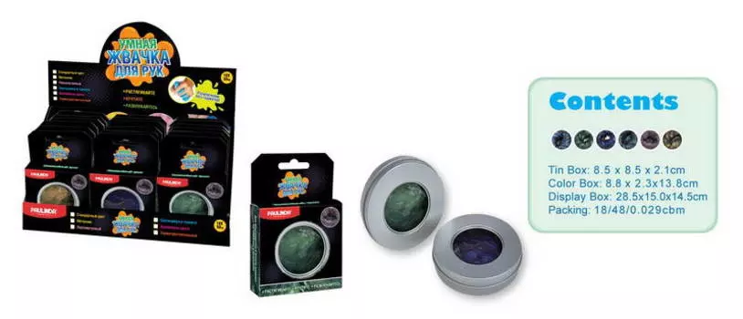 Жвачка для рук – Волшебные цвета, 50 г