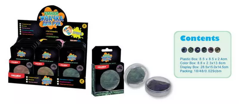 Жвачка для рук - Волшебные цвета, объем 50 гр.