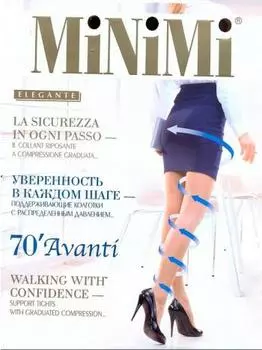 Колготки MiNiMi Avanti 70