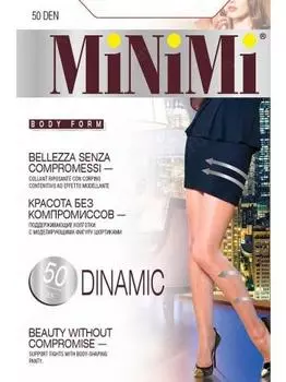 Колготки Minimi Dinamic 50