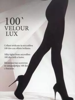 Колготки MONEjour Velour Lux