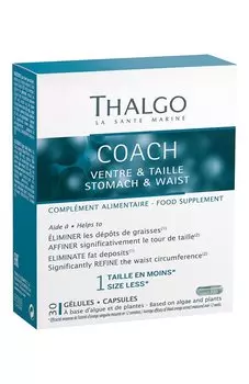 БАД Капсулы Плоский Живот и Тонкая Талия (30шт) Thalgo