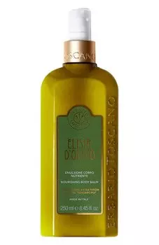 Бальзам для тела Elisir d`Olivio (250ml) Erbario Toscano