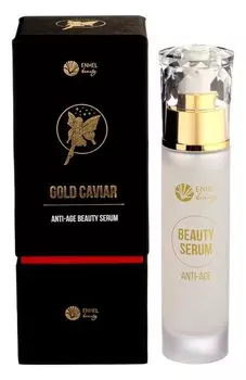 Cыворотка для лица (60ml) Enhel beauty