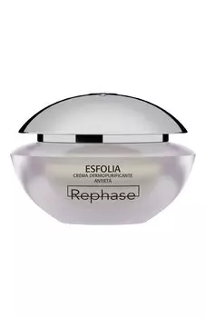 Дермоочищающий увлажняющий крем (50ml) Rephase