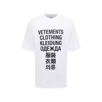 Хлопковая футболка VETEMENTS