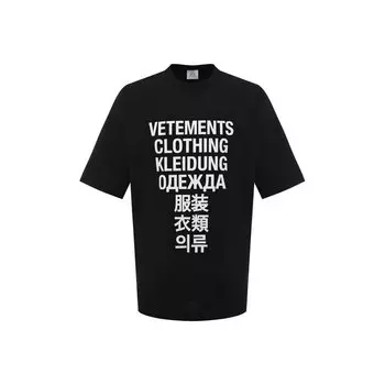 Хлопковая футболка VETEMENTS