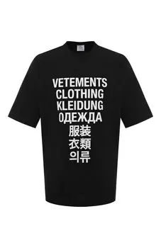 Хлопковая футболка VETEMENTS