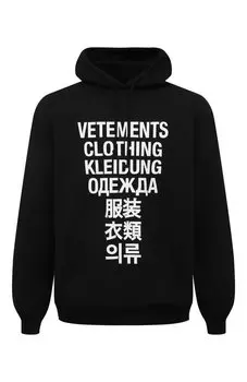 Хлопковое худи VETEMENTS
