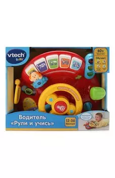 Игра Рули и учись VTECH