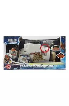 Игровой набор Десантная капсула Стрела Космос наш
