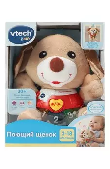 Игрушка Поющий щенок VTECH