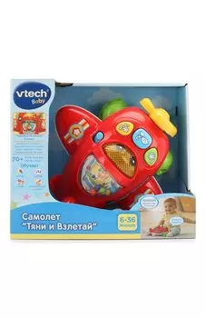 Игрушка Самолет VTECH