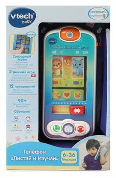 Игрушка Телефон VTECH