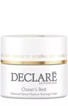 Интенсивный увлажняющий крем с морскими экстрактами Ocean's Best (50ml) Declare