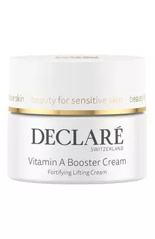 Крем-активатор витамина А для чувствительной кожи (50ml) Declare