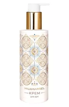 Крем для рук (250ml) MilaMarsel