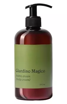 Крем для тела Ambre dream (500ml) Giardino Magico