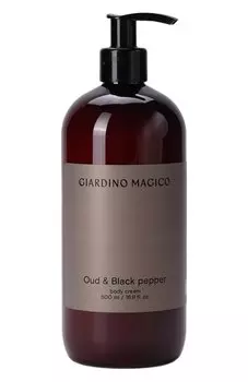 Крем для тела Oud & Black Pepper (500ml) Giardino Magico