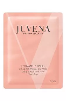 Лифтинг-патчи для глаз против морщин с эпигенетическим действием Juvenance (5х2шт) Juvena