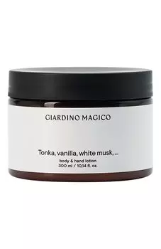 Лосьон для тела и рук Tonka, vanilla, white musk,… (300ml) Giardino Magico