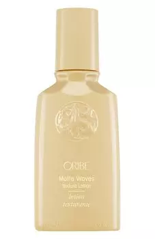 Лосьон для текстурирования локонов (100ml) Oribe
