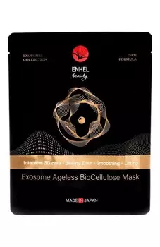 Маска для лица с зеленой икрой (1шт.) Enhel beauty