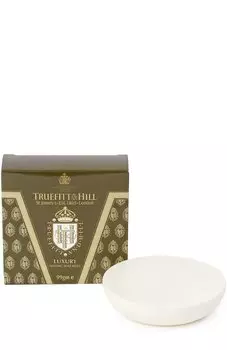Мыло для бритья Luxury (запасной блок для деревянной чаши) Truefitt and Hill