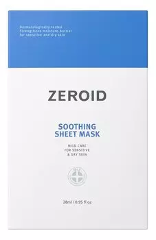 Набор тканевых масок для сухой и чувствительной кожи лица Soothing (5x28ml) Zeroid