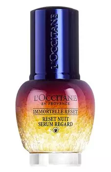 Ночной эликсир для кожи вокруг глаз "Мгновенная перезагрузка кожи" (15ml) L`Occitane