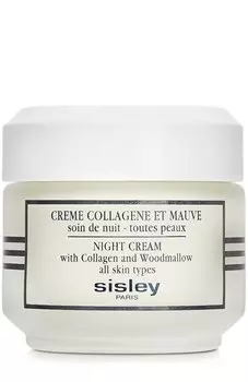 Ночной крем с коллагеном и мальвой Night Cream With Collagen and Woodmallow (50ml) Sisley